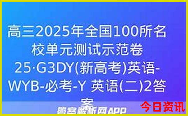 群力十大必去景点